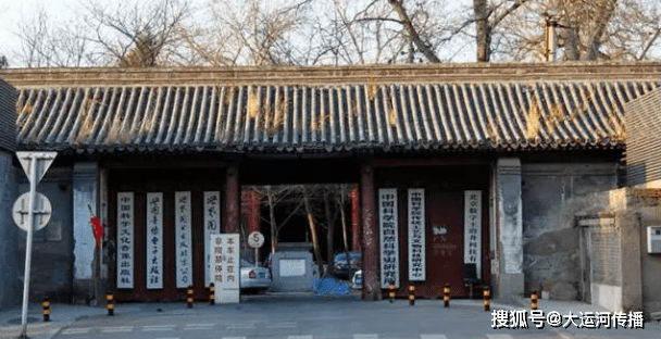 运河旅游 | 在北京胡同,嗅一嗅昔日王府的气息(二)