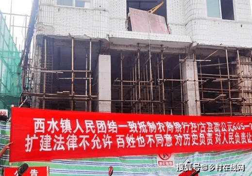 四川南充:南部县西水镇一古遗址旁建筑施工,惹老百姓反对