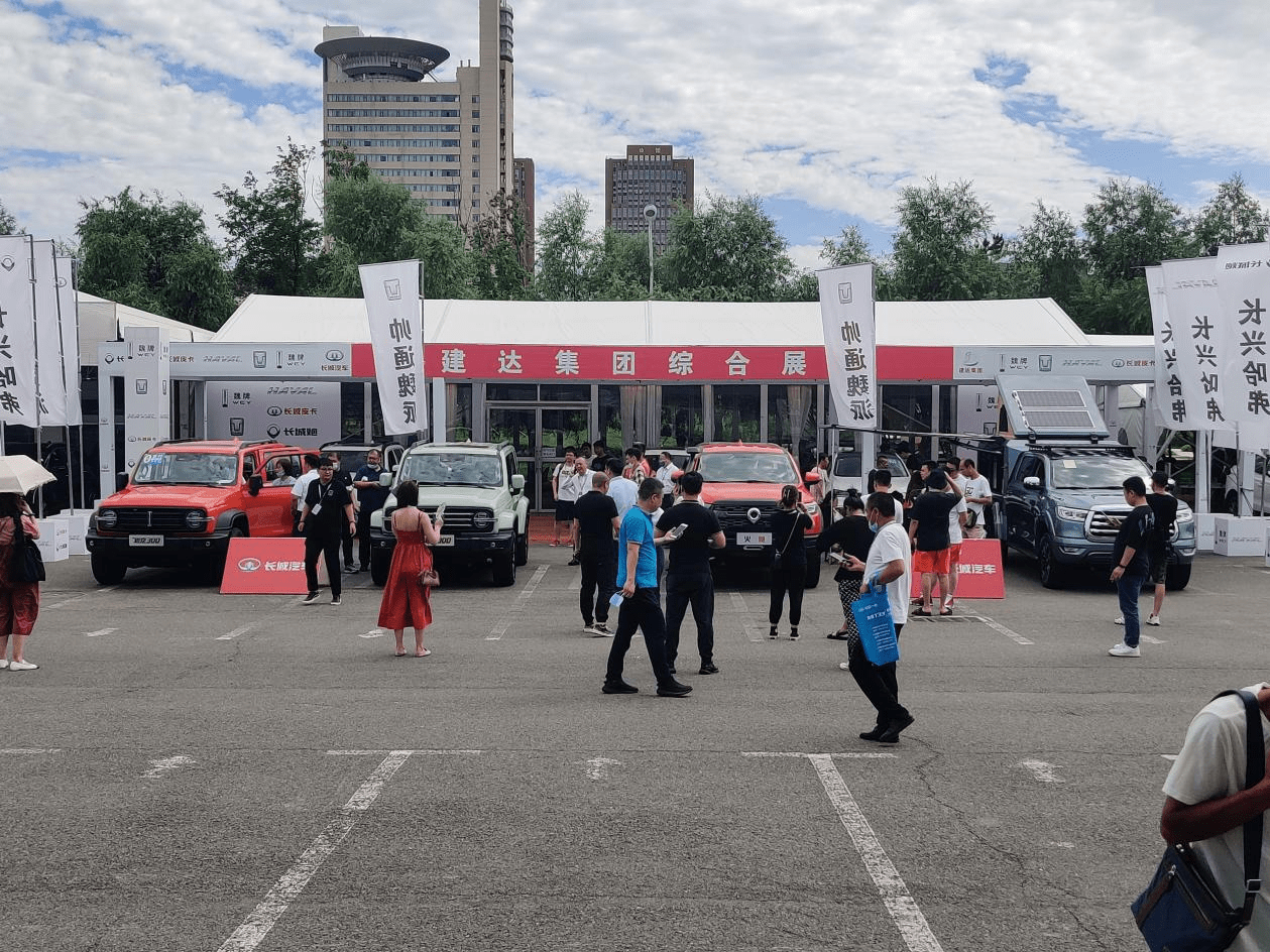 建达集团携旗下各品牌,强势登场长春汽博会_搜狐汽车_搜狐网
