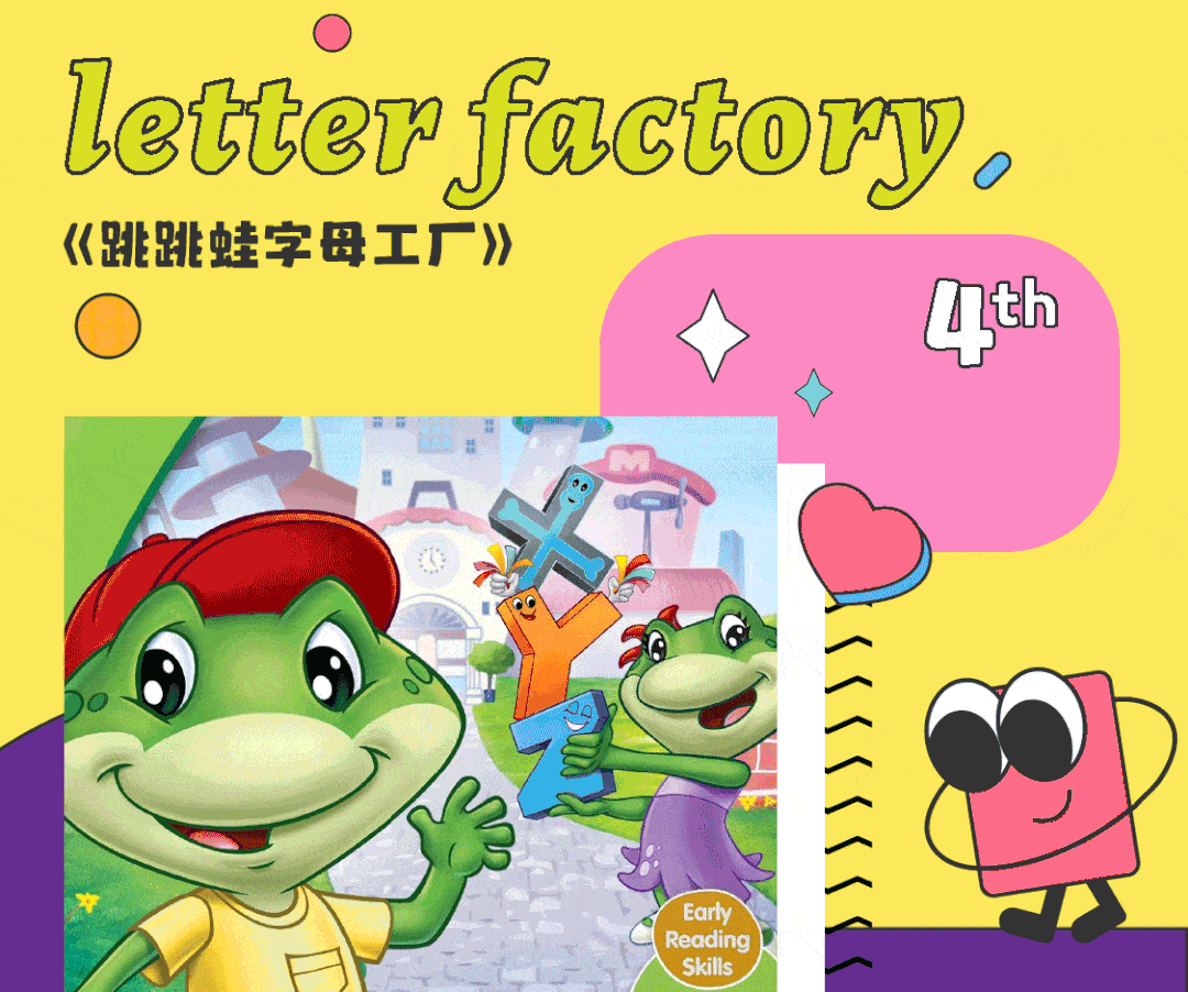 4部经典启蒙英文动画片看着看着孩子英语就变好了