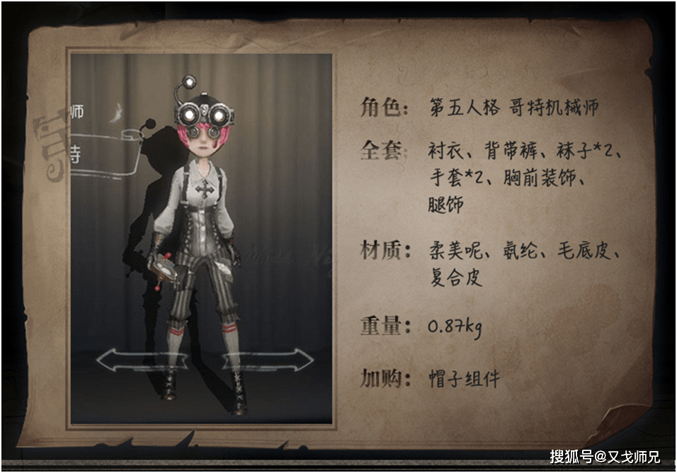 三,自保能力机械师由于有机械人偶,所以自保都能力还是不错的,而且其