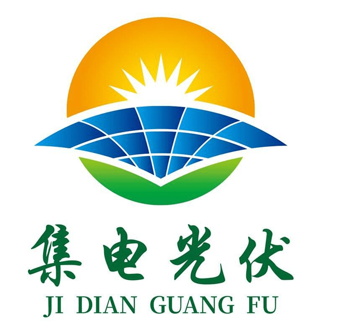 集电光伏靠谱运营新能源光伏发电事业不断提高核心竞争力
