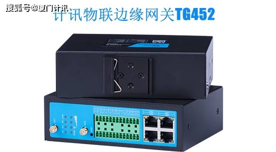 边缘计算网关助力数字化工业制造业