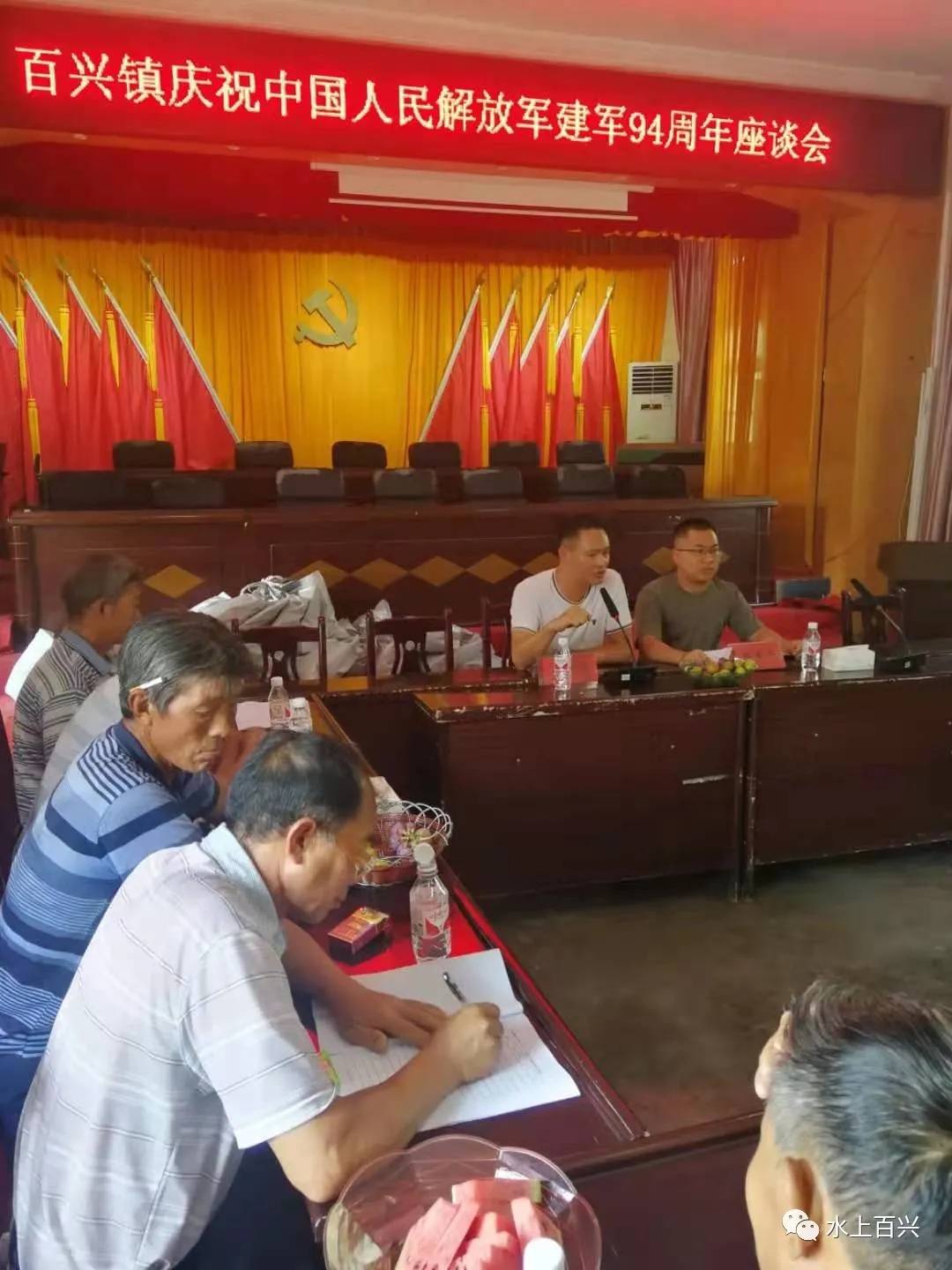 纳雍县百兴镇召开座谈会庆祝中国人民解放军建军94周年