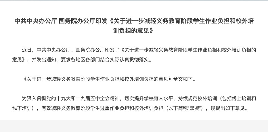 小学二年级体育教案_怎么写体育教案_体育教案模板