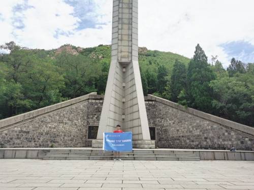 探红色,祭英魂——参观黑铁山烈士纪念碑