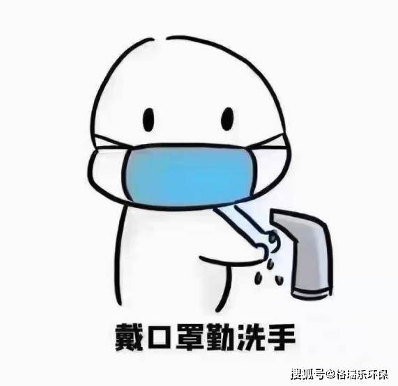 防控疫情我们在一起