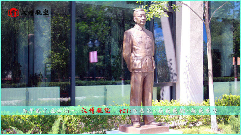 老舍历史文化主题雕塑:新中国第一位获得"人民艺术家"