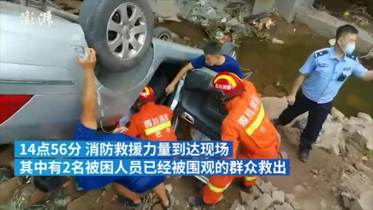 目前,车祸事故原因,相关部门正在调查中. 8月4日,四川巴中.