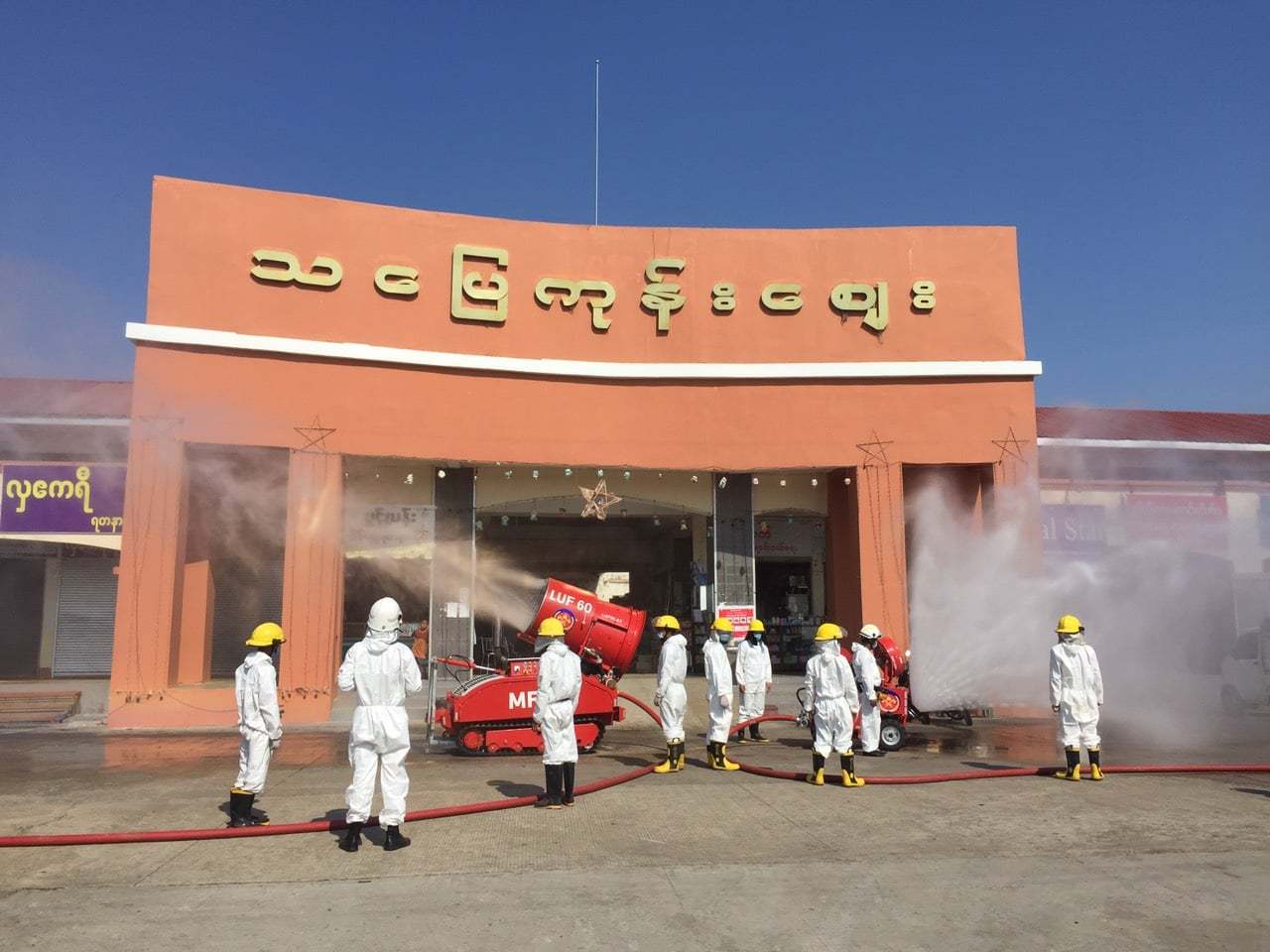 缅甸消防的先进装备在仰光街头喷洒消毒液的luf60无人消防车