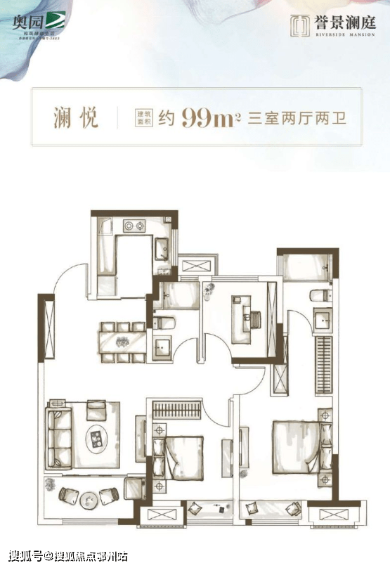 c3线到黄浦江路淞南路站 综合商场大润发 昆山千灯——奥园誉景澜庭—