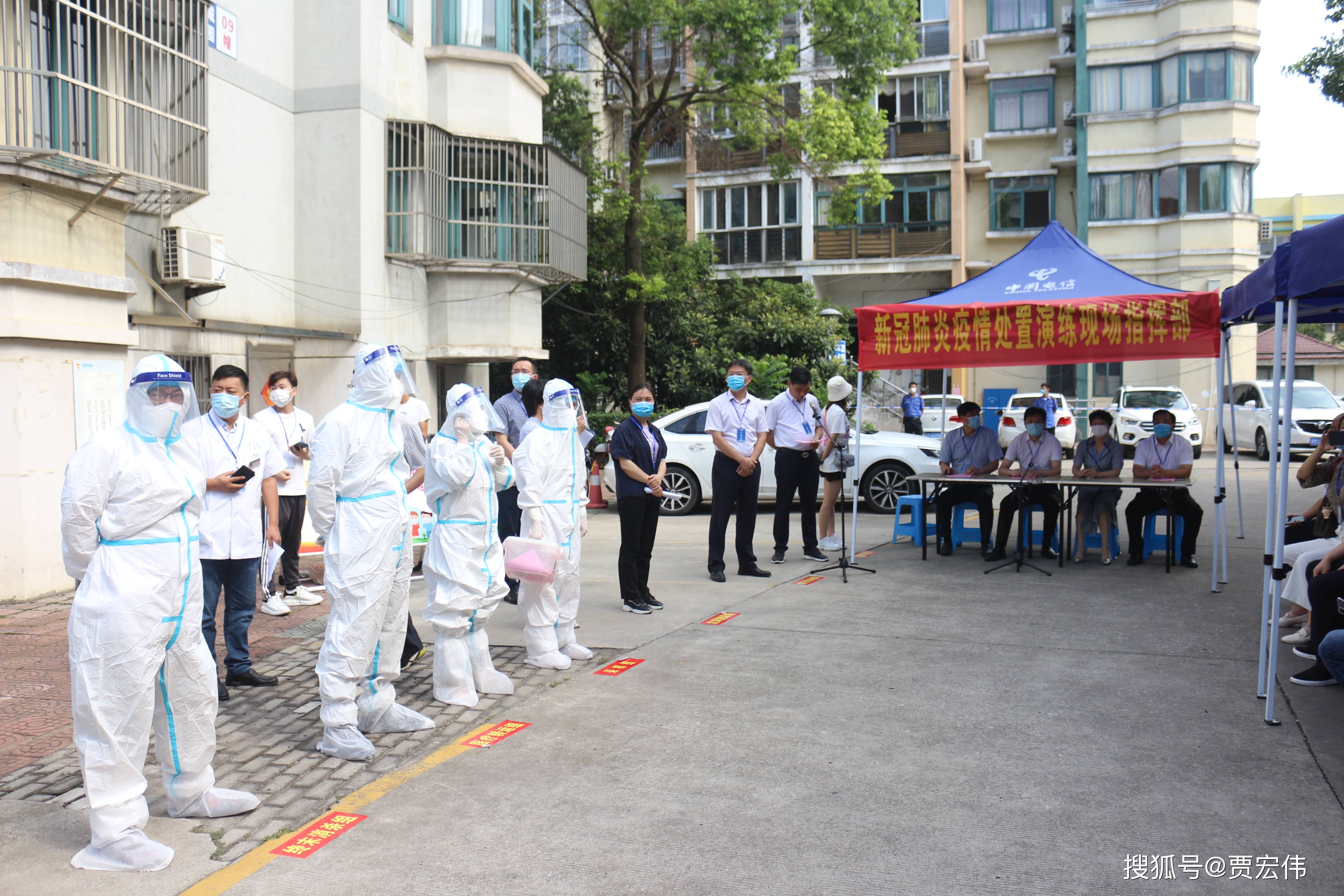 各部门在蔡滩社区港城花园小区举行了新冠肺炎局部小规模疫情处置演练