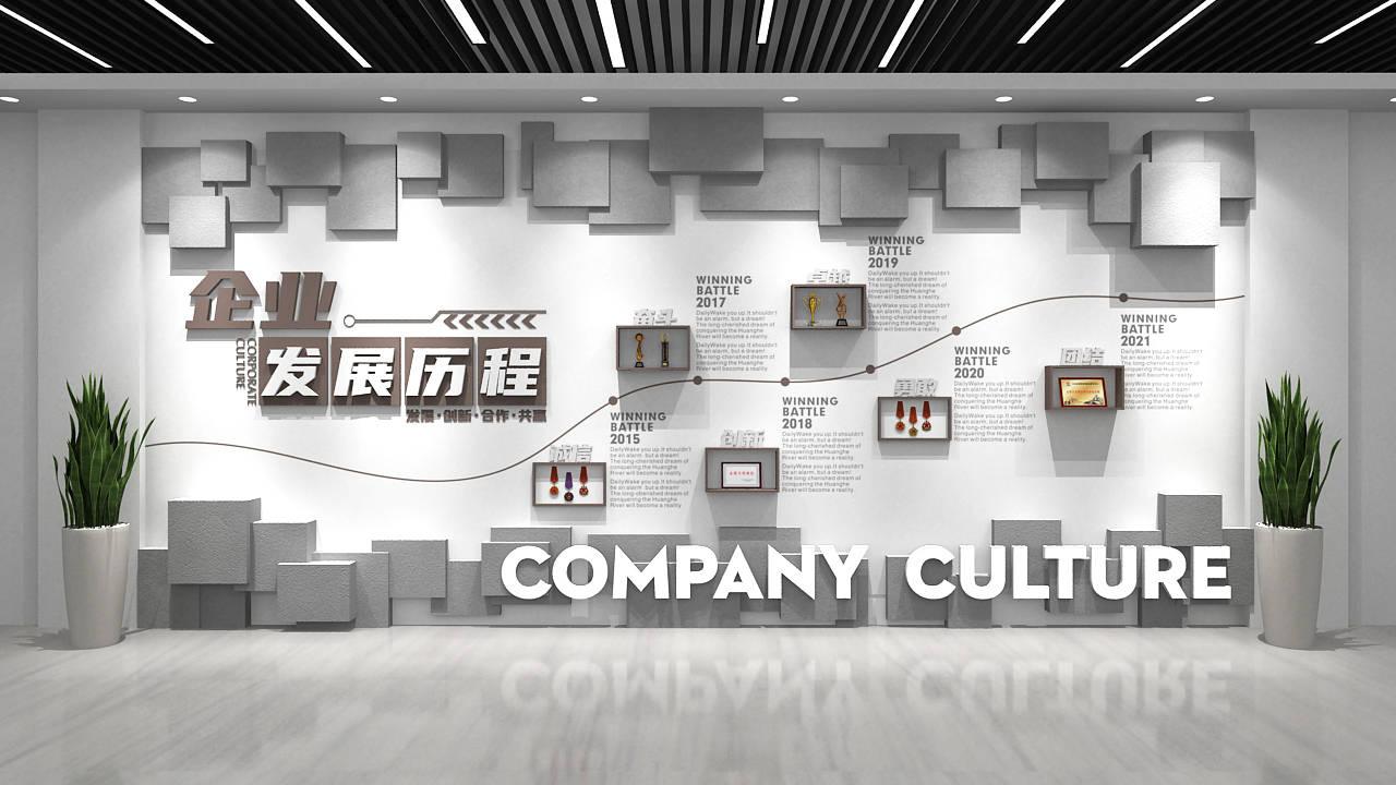 高端企业入门文化形象墙设计,提升东莞企业品牌形象