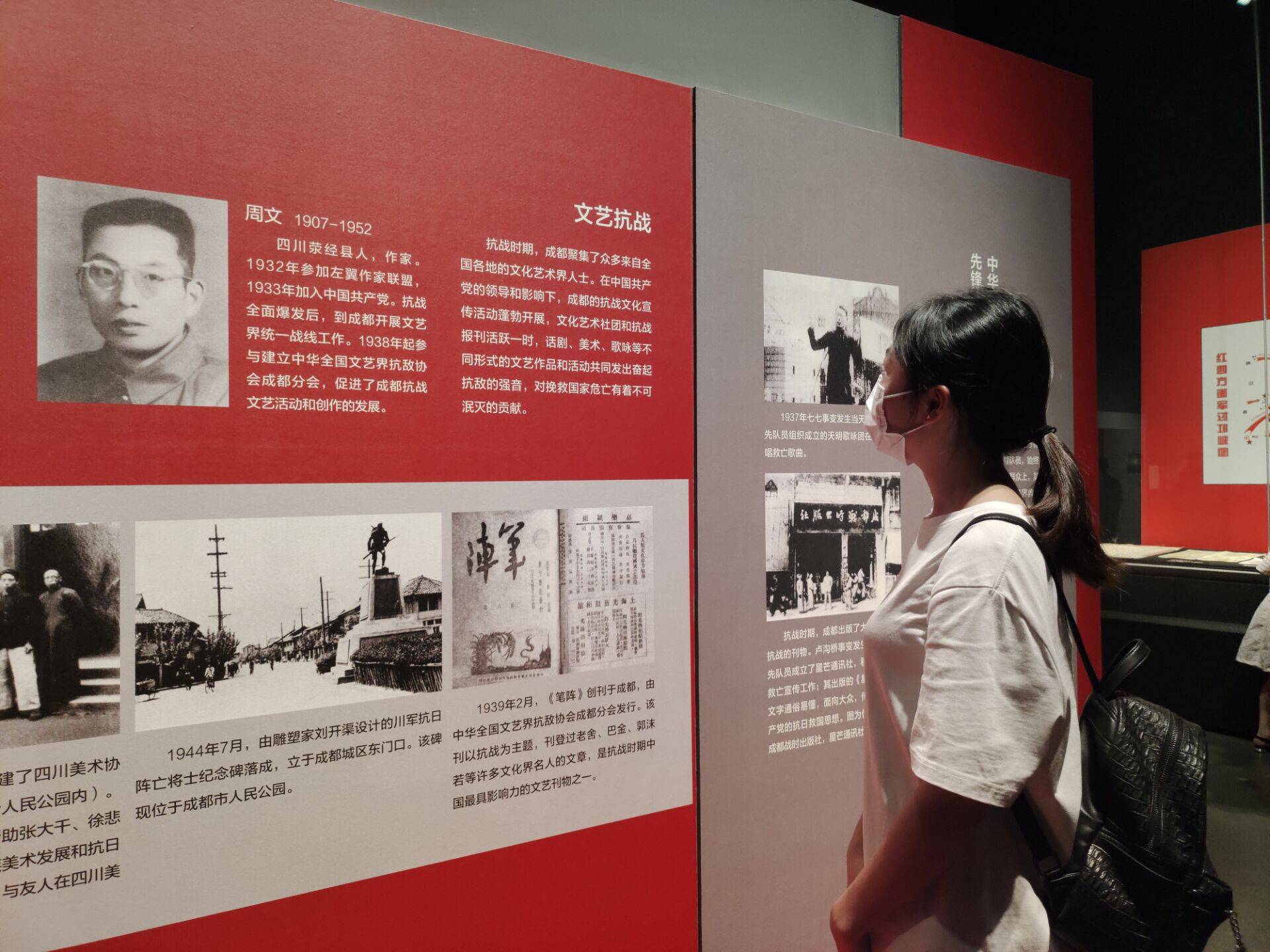 图为成员参观学习成都博物馆中的红色历史展厅.