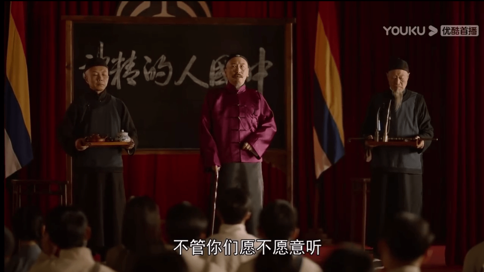 觉醒年代感恩先辈现在的中国很好你们放心