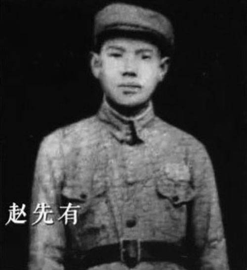 赵先有:保家卫国,血洒朝鲜!
