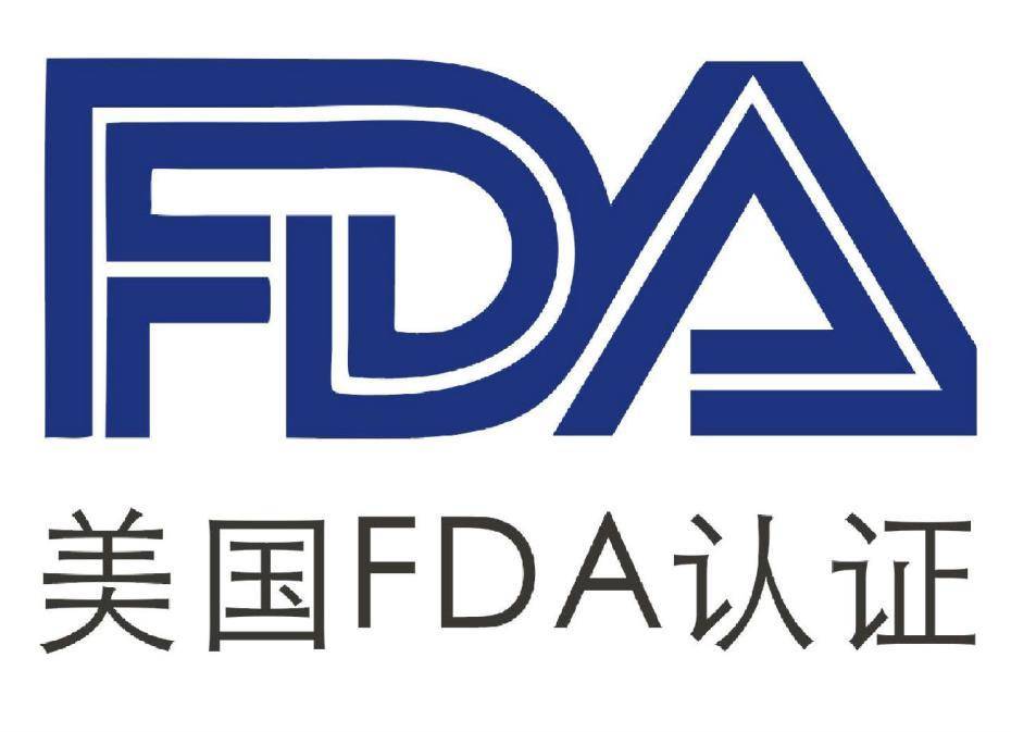 化妆品fda认证第三方办理机构