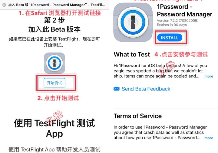 光程科技关于testflight你需要知道这些