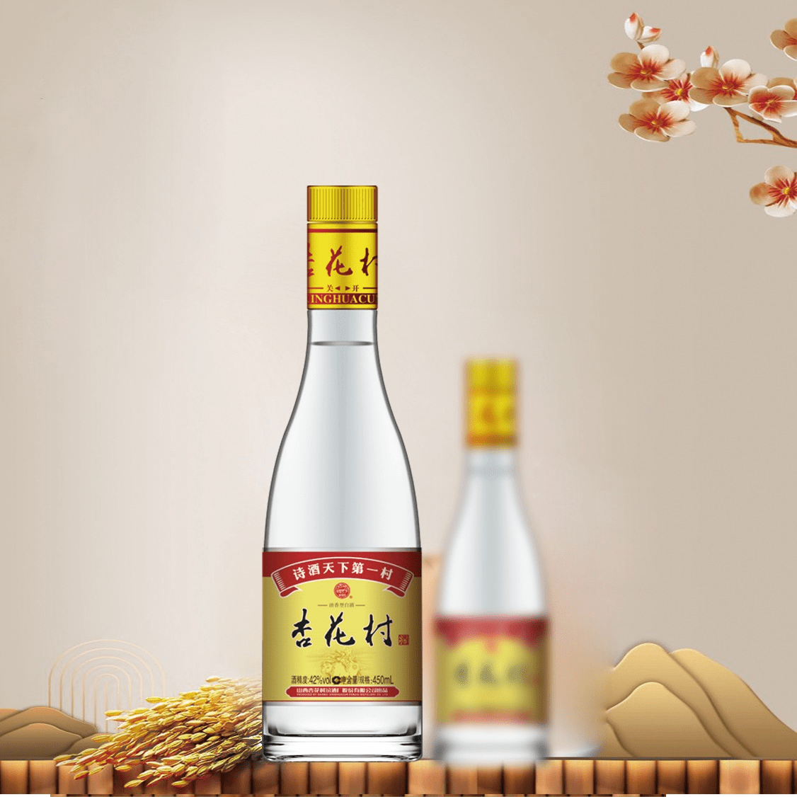 杏花村酒全新升级强势回归将为陕西光瓶酒市场带来怎样冲击