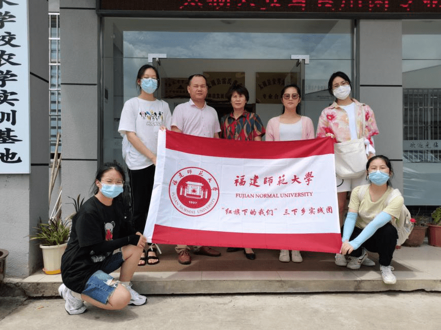 福建师大法学院学生探寻乡村振兴良方,助力构建美丽乡村