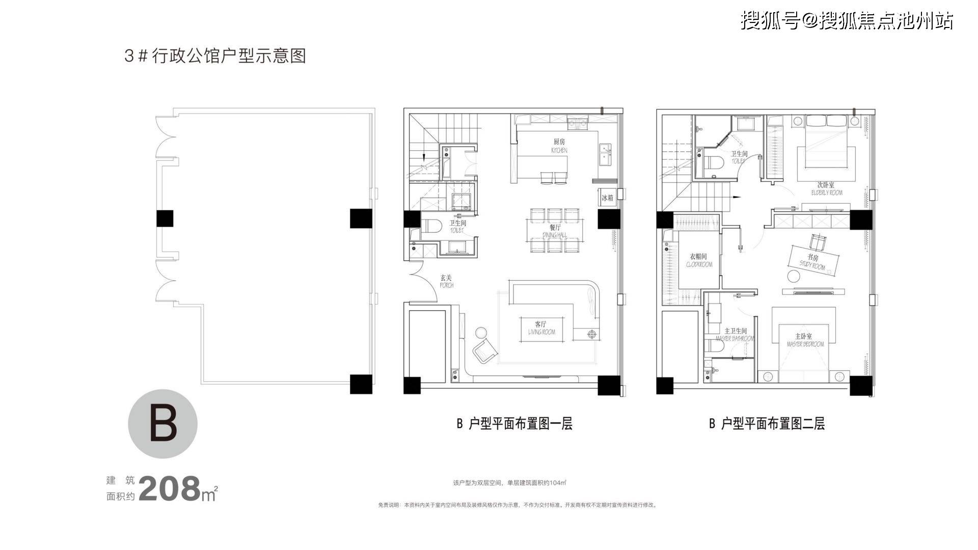 金大地山语四季售楼处电话丨营销中心地址丨金大地山语四季官网24小时