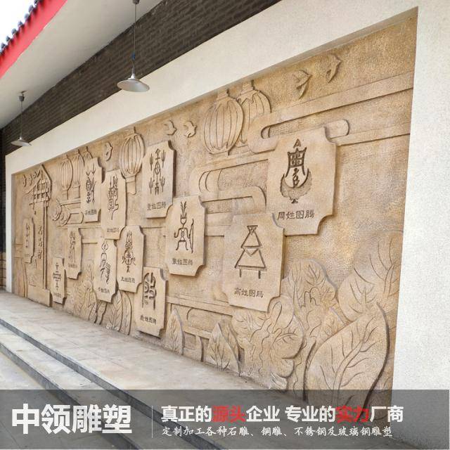 校园浮雕背景墙雕塑,砂岩铜浮雕校园文化宣传壁画