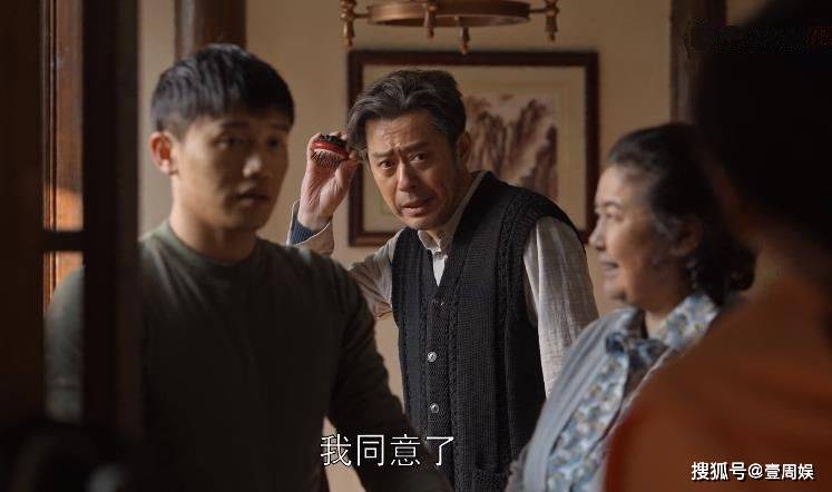 乔家的儿女保姆把儿子带回乔家住乔四美坚决不同意