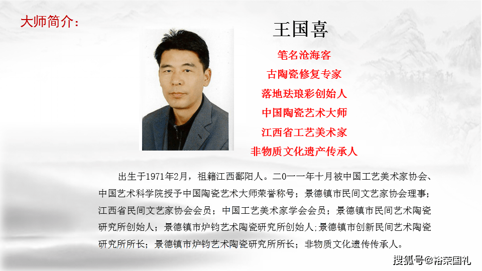 福寿万代宫廷花鸟珐琅彩四条屏瓷板画,蓝国华 王国喜首次联袂创制