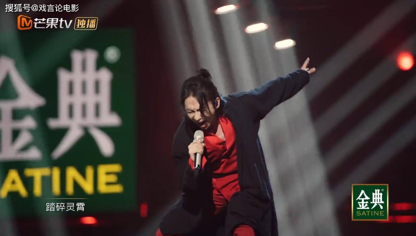 原创披荆斩棘黑豹张淇戏腔表演生动诠释悟空精神惊艳全网观众