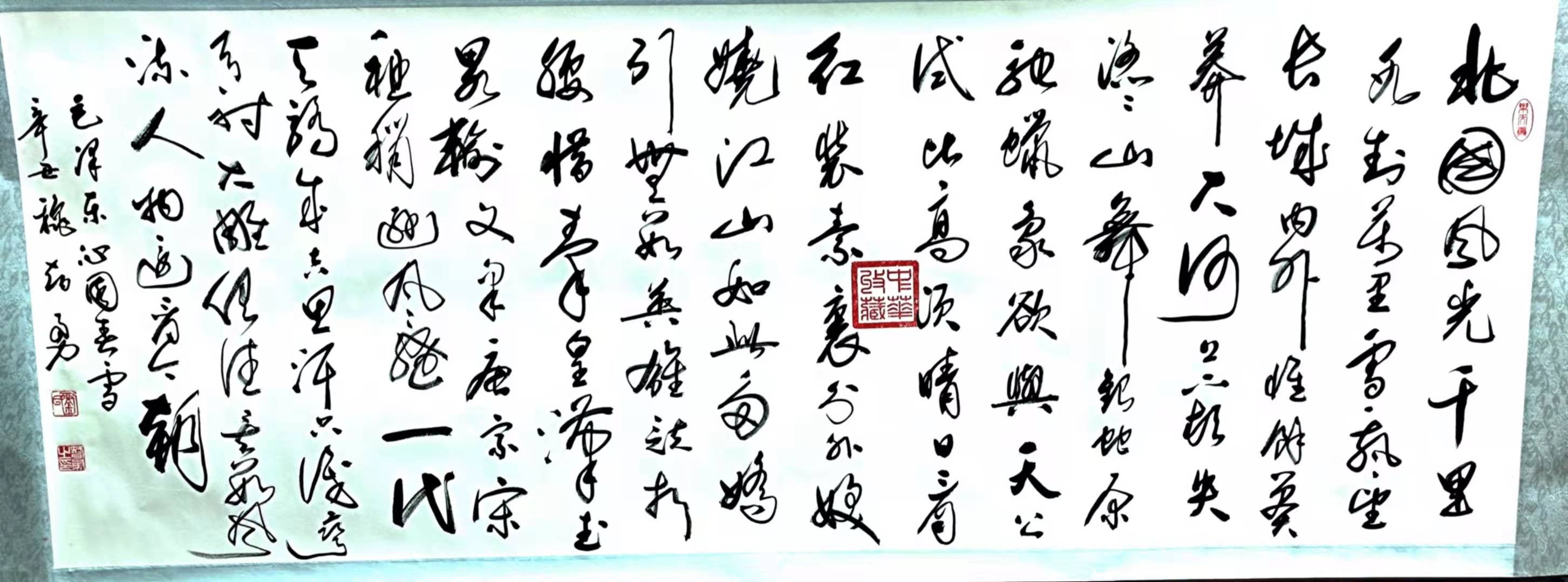 刘智勇中国书法家协会会员