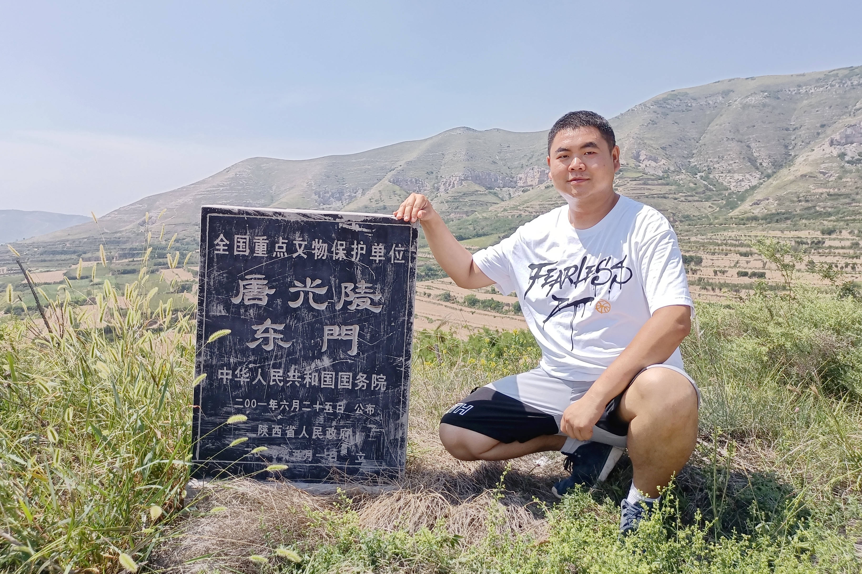 原创蒲城县唐陵村:寻访唐光陵东门(青龙门)遗址