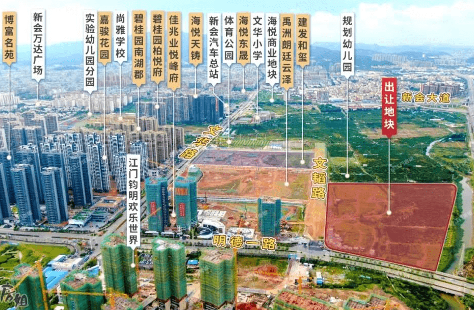 宗地位于新会枢纽新城明德一路北侧,文韬路东侧地块,出让建设用地