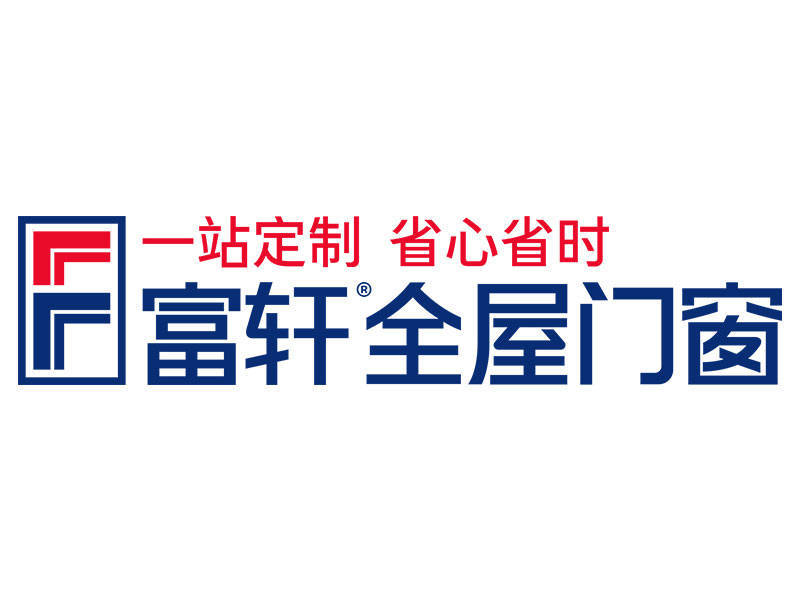 五,富轩门窗派雅门窗成立于90年代,属于佛山老品牌,自主研发实力雄厚