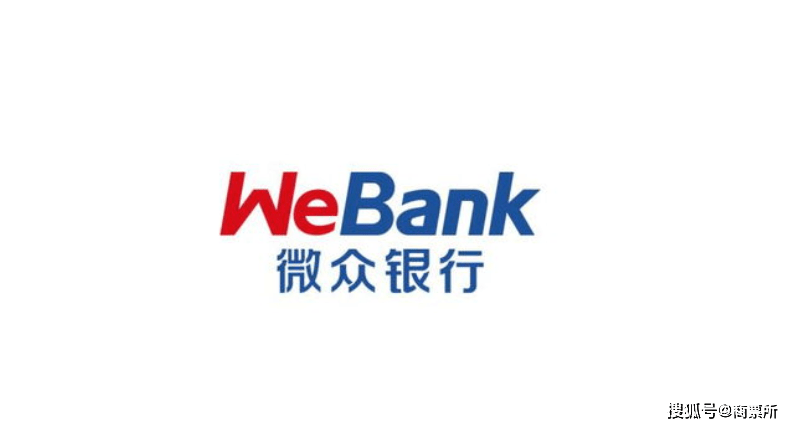 微众银行评级展望由"稳定"调整为"负面"
