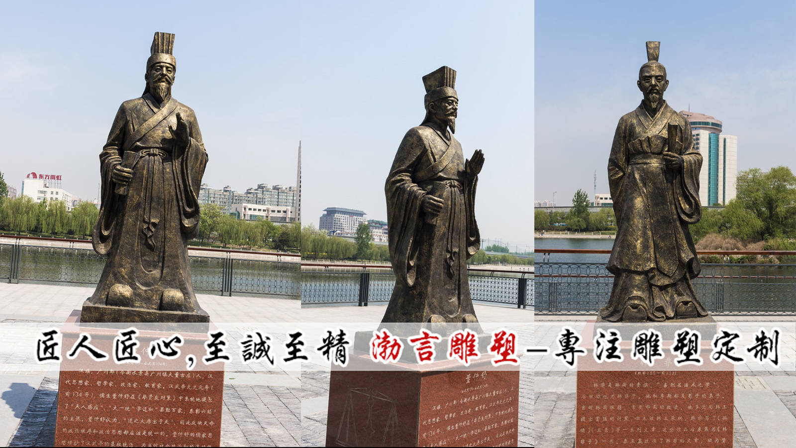 体现了大秦帝国尚武务实的精神,并且其雄伟的气魄在中国雕塑史上异军