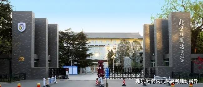 大学(北京),河北经贸大学,广东外语外贸大学(广州对外贸易学院并入)