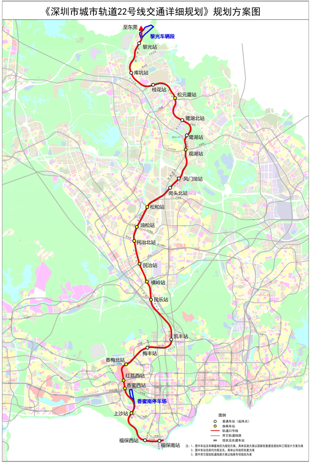 深圳地铁22号线最新线路规划出炉 共有12个换乘站