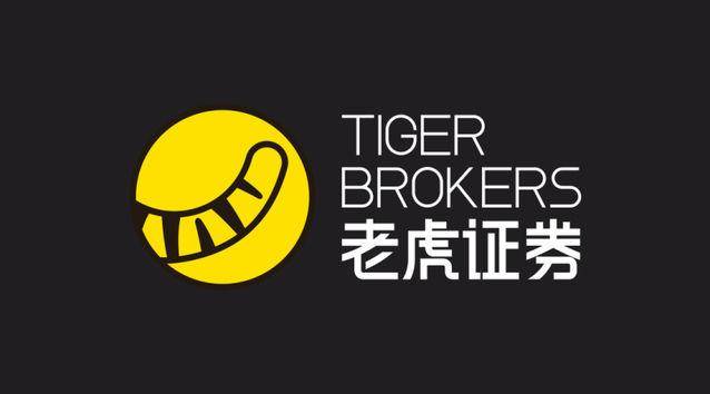 老虎证券(tigr.us)就个人信息安全问题进行回应