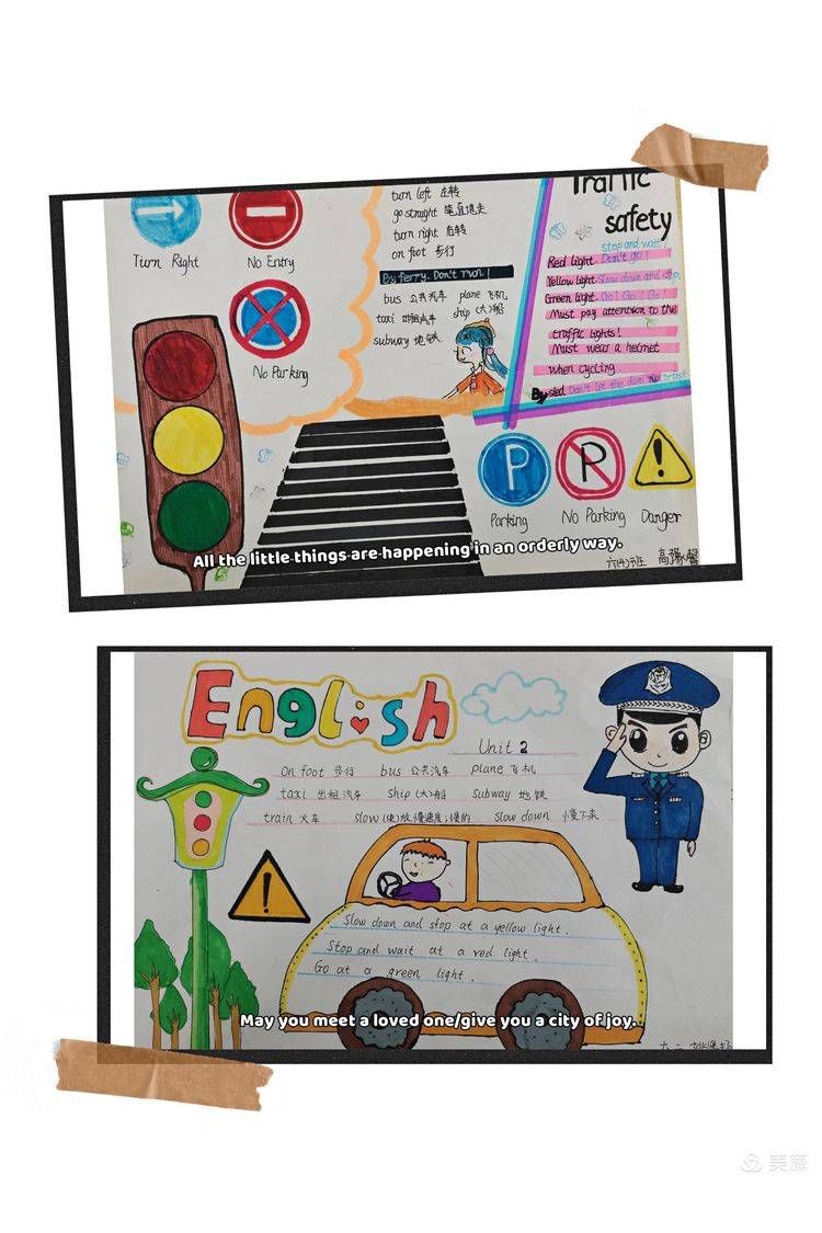 "争做交通文明使者,交通安全记心间"—六年级交通安全英文海报_英语