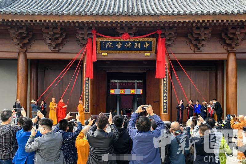 中国佛学院新校区总占地面积126亩,总建筑规模5.2万平方米.