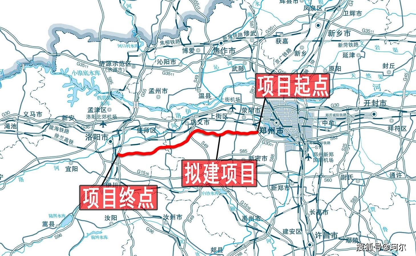 日前,河南省自然资源厅发布公告,对郑州至洛阳高速公路项目选址意见