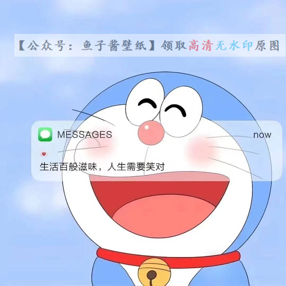 生活百般滋味 人生需要笑对 图片 背景图 壁纸 抖音热门 朋友圈封面