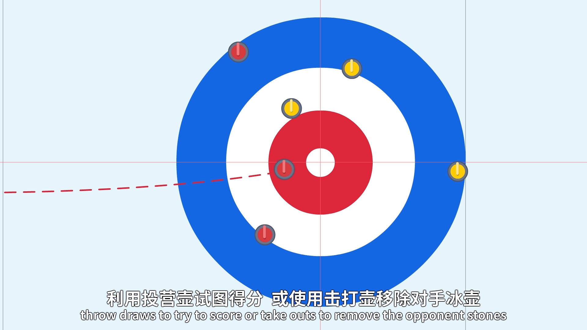 走近冬奥冰壶一场喜刷刷的比赛