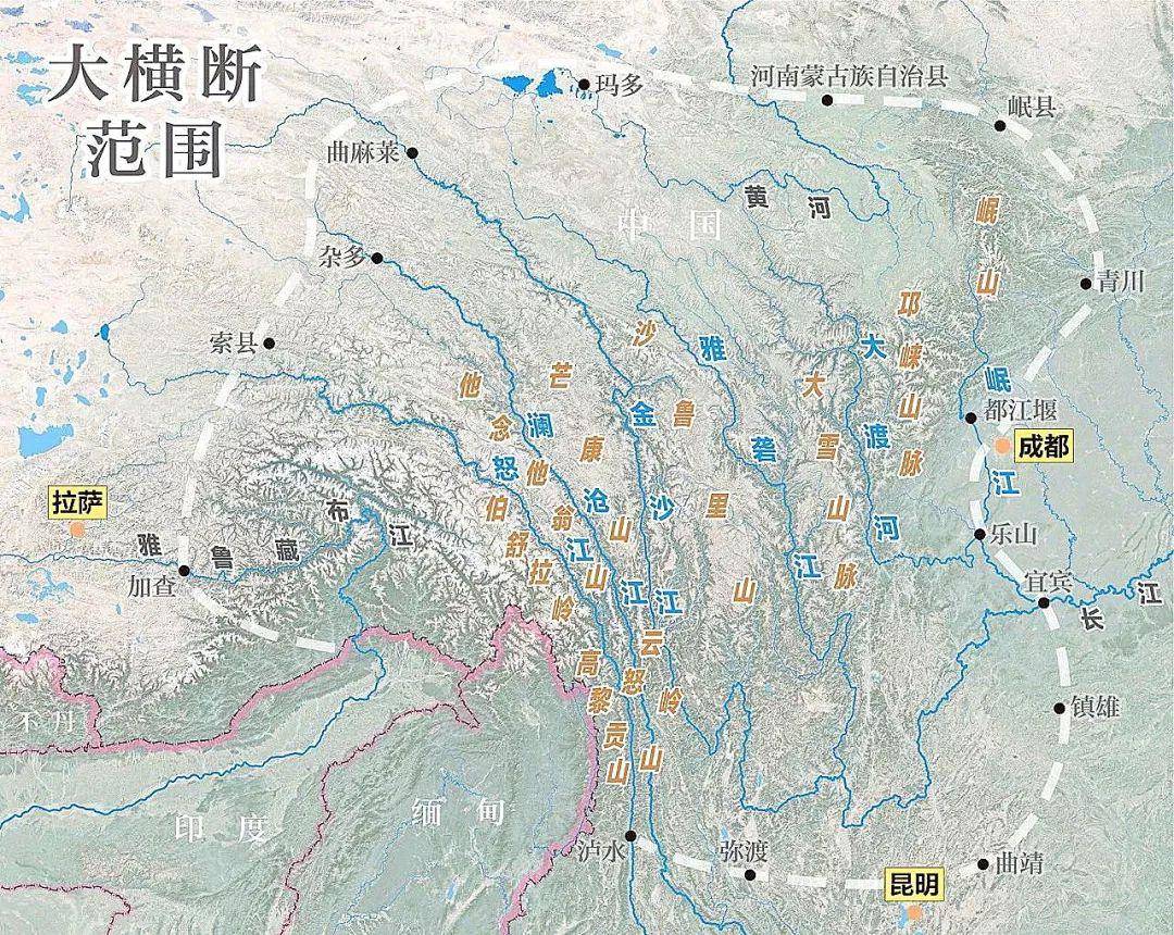 漫谈横断山 第二期 横断山不能没有三江并流!