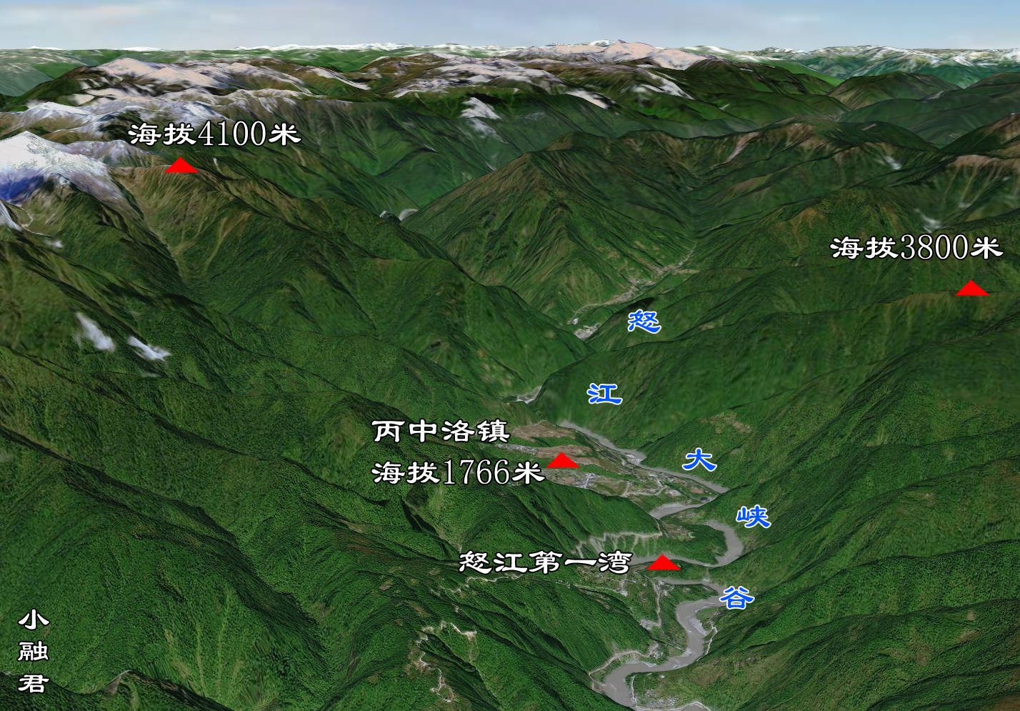 漫谈横断山 第二期 横断山不能没有三江并流!