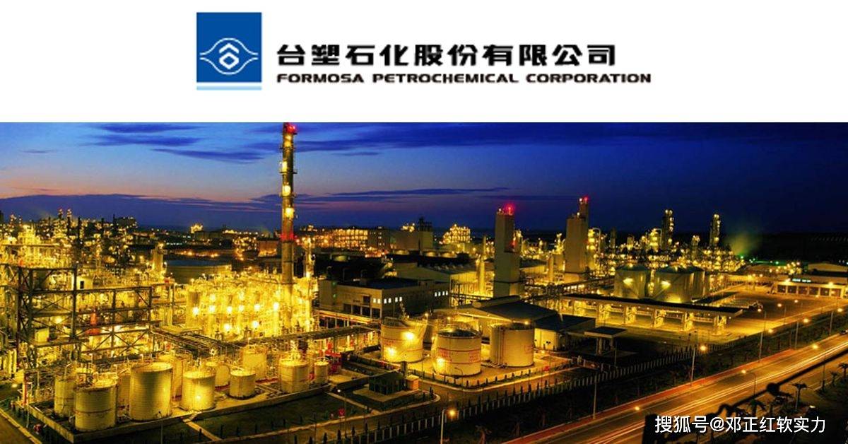 原创2021中国上市公司软实力巡礼台塑石化价值6918亿元排序第68名