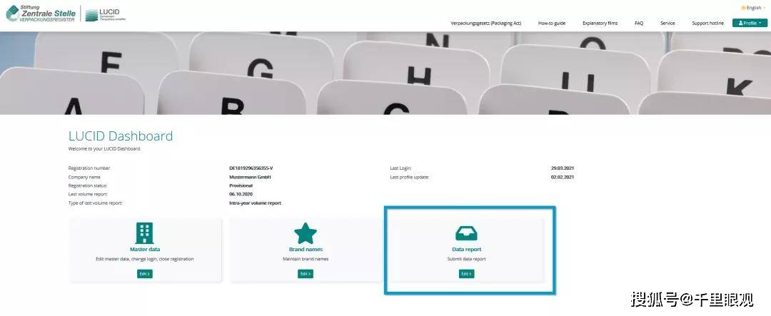 interseroh dienstleistungs gmbh,lizenzero是该公司的官方在线平台