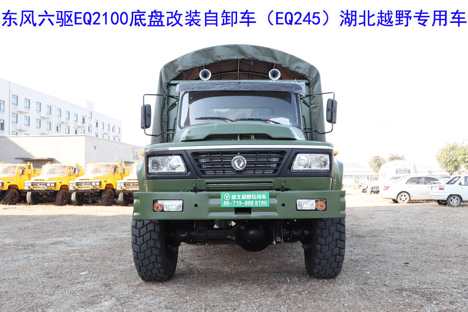 eq2100e6d大胆尝试东风六驱eq245底盘改装自卸车越野专用车