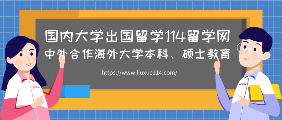 注册这些大学的学生也将颁发相应的学位证书和毕业证书.