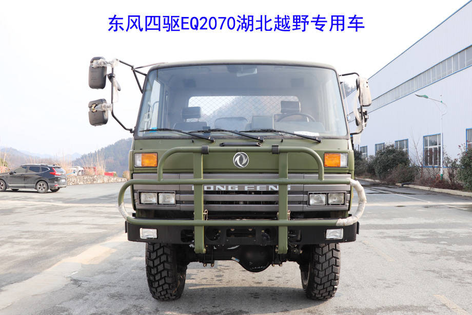 东风四驱35吨越野汽车eq2070g系列